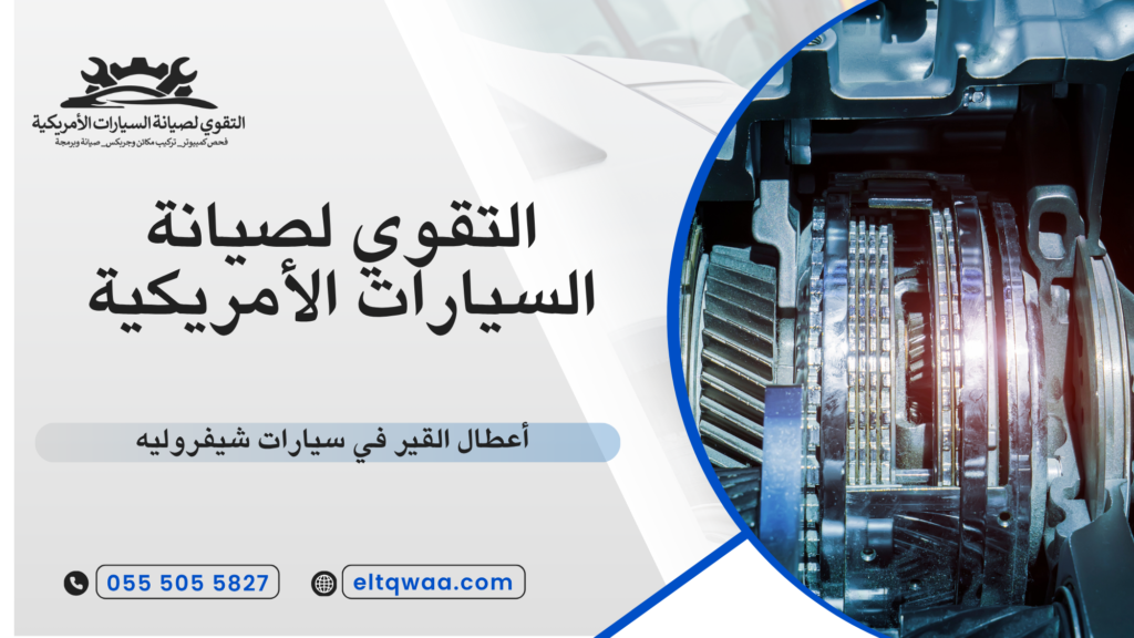 أخطاء يجب تجنبها