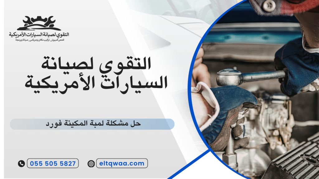 أخطاء يجب تجنبها