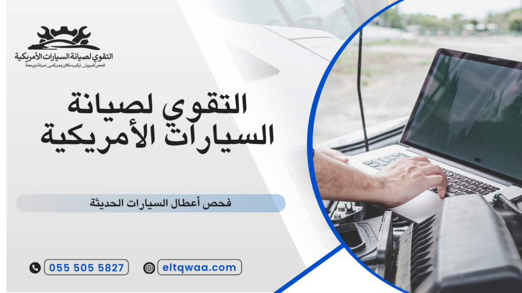 أخطاء شائعة أثناء الفحص