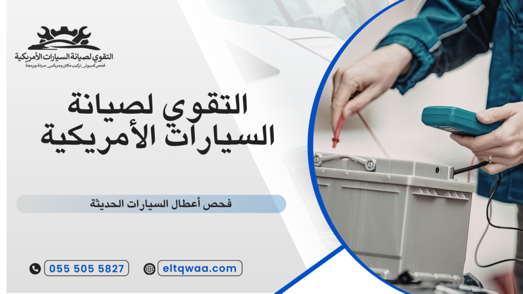 متى تحتاج برمجة السيارة