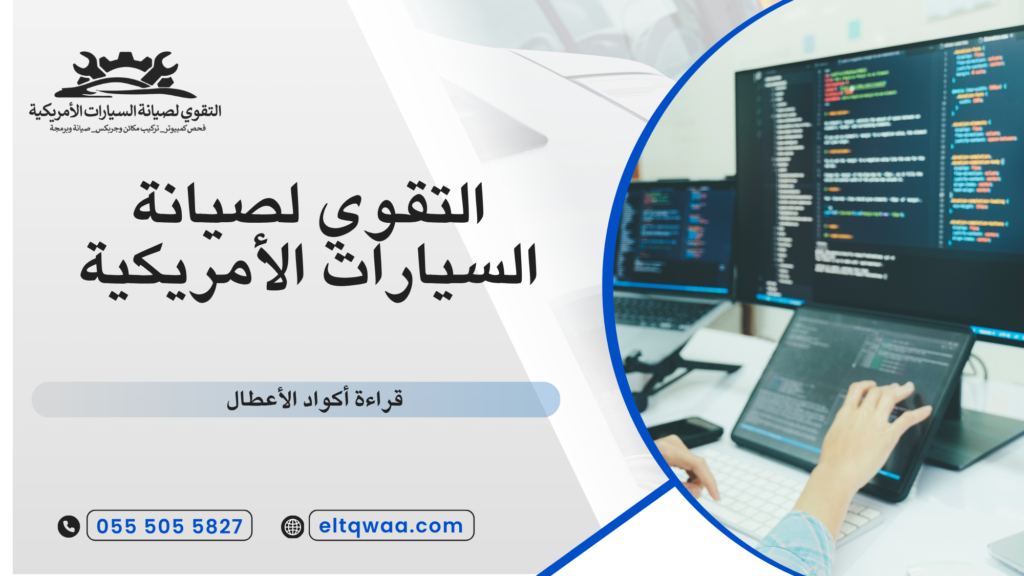 استهلاك الزيت في السيارة وعلاقته بالأعطال
