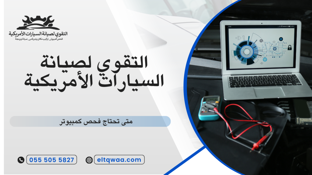 أخطاء شائعة يرتكبها أصحاب السيارات