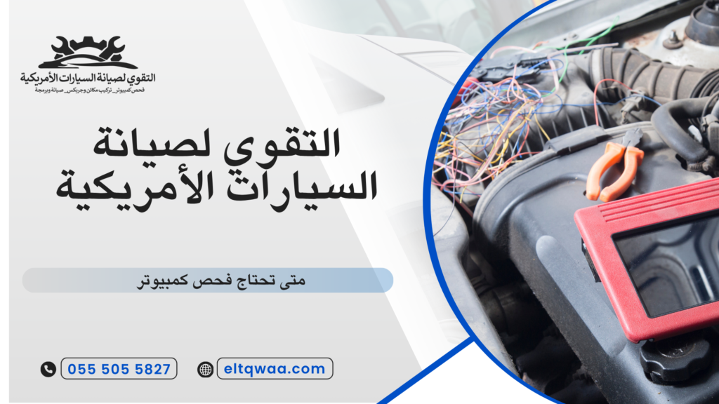 علامات تلف ناقل الحركة التي لا يجب تجاهلها