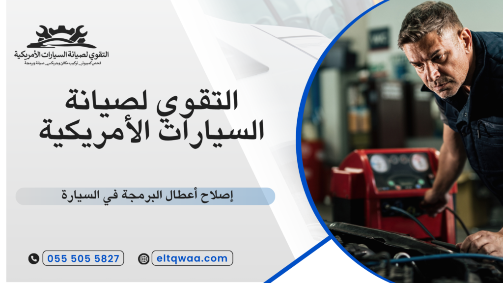 علامات وجود خلل برمجي