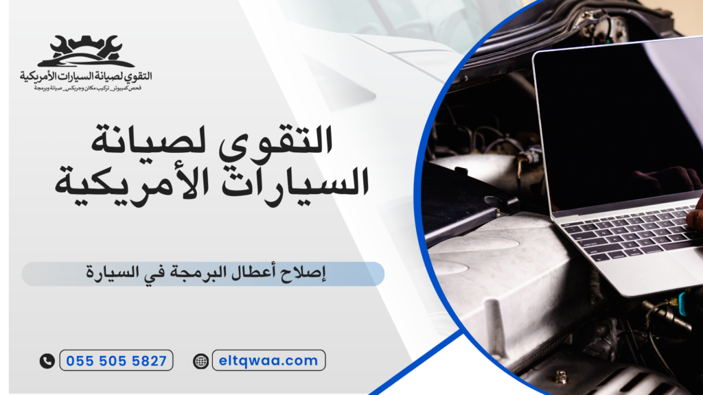متى تحتاج فني متخصص