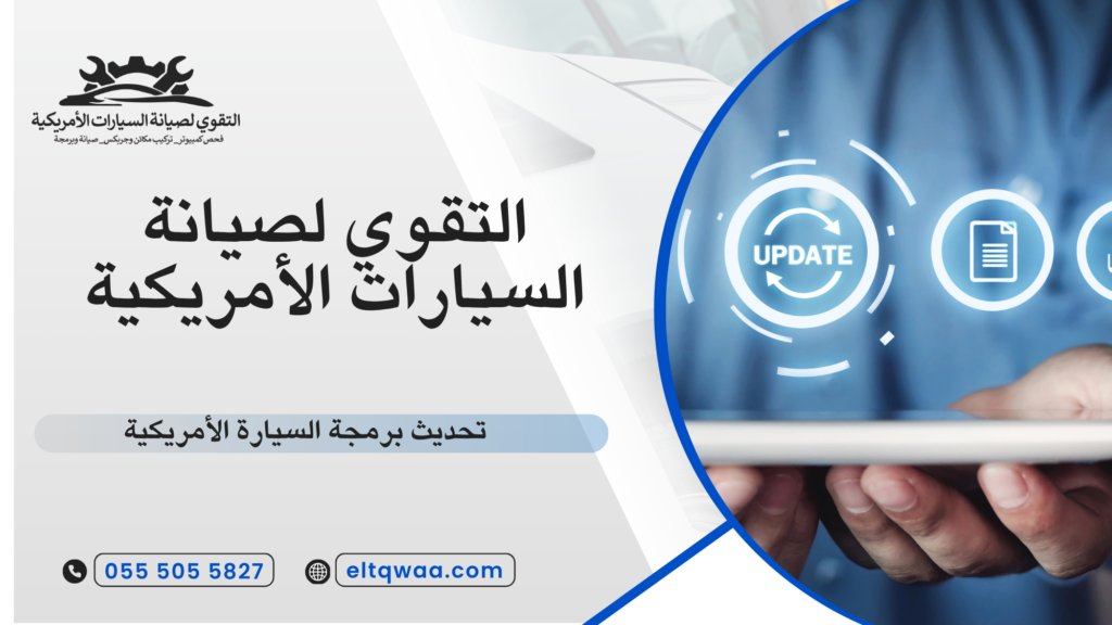 أعطال القير في سيارات شيفروليه