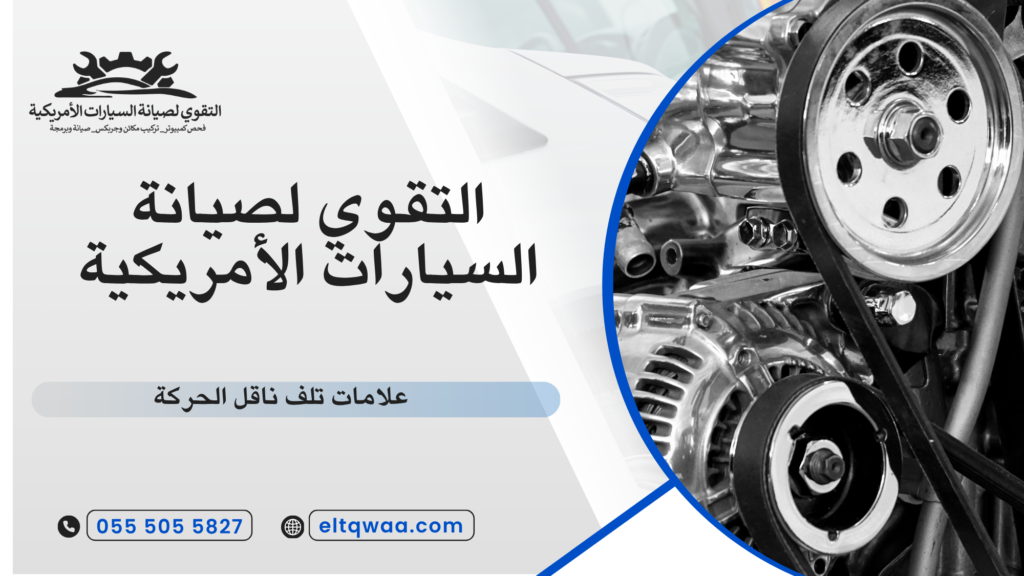 متى تحتاج إلى تحديث برمجة السيارة
