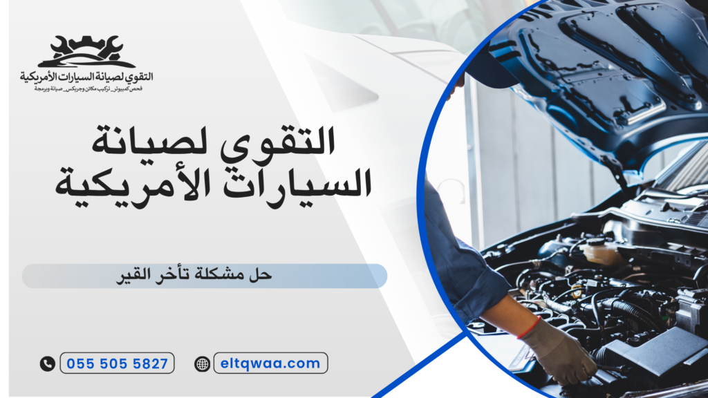 طريقة برمجة السيارات أونلاين