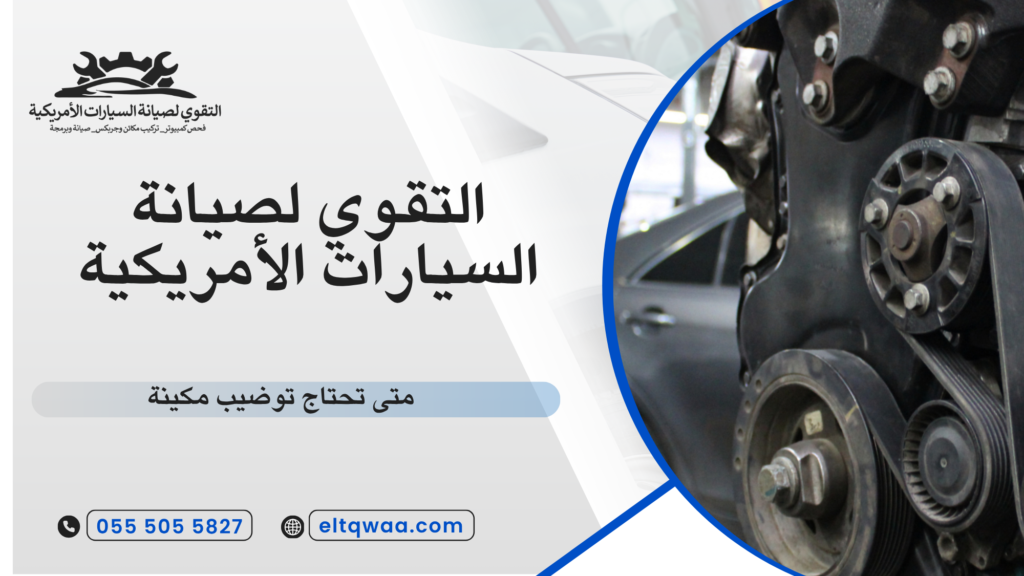 أهم علامات تلف المحرك