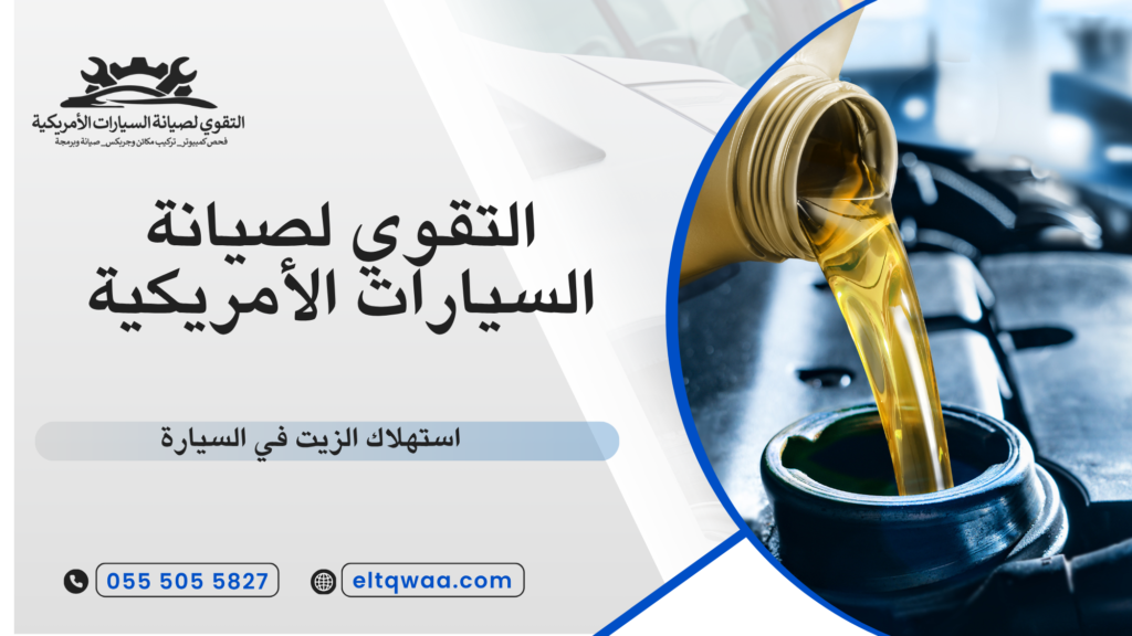 حل مشكلة تأخر القير