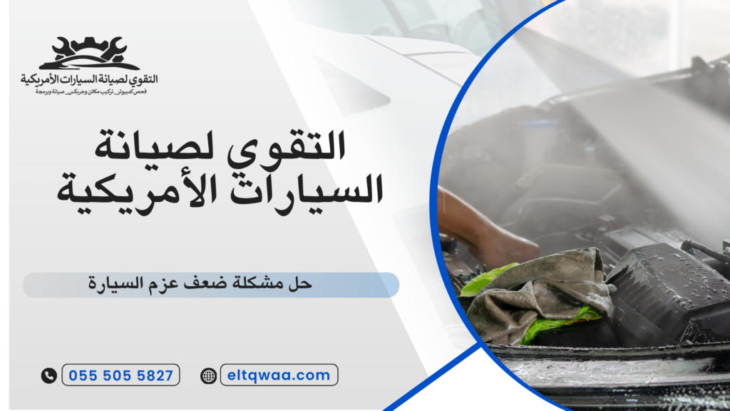 طريقة برمجة السيارات أونلاين