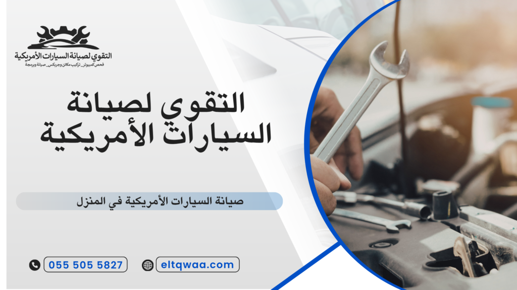 متى يحتاج القير توضيب