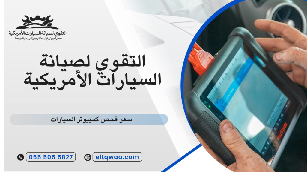 أخطاء يجب تجنبها عند إجراء الفحص