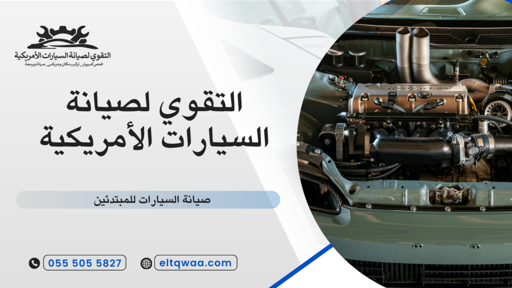 فحص الإطارات وأهميته