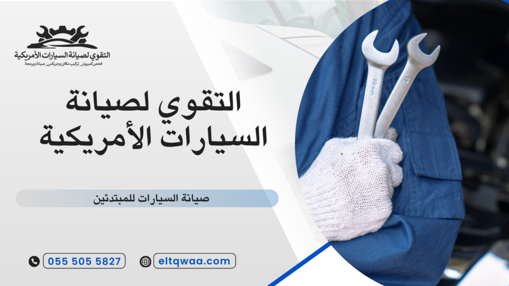 الأدوات الأساسية التي يحتاجها المبتدئ