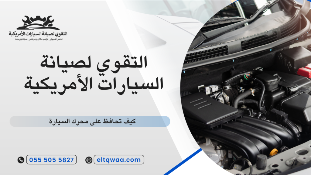 علامات تلف محرك السيارة