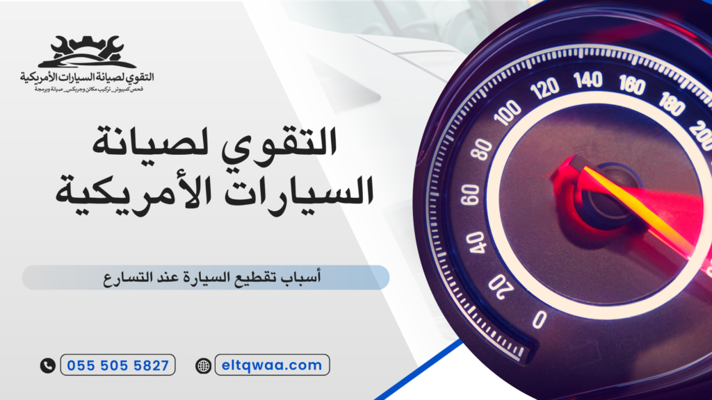 جدول مقارنة بين الأسباب والأعراض