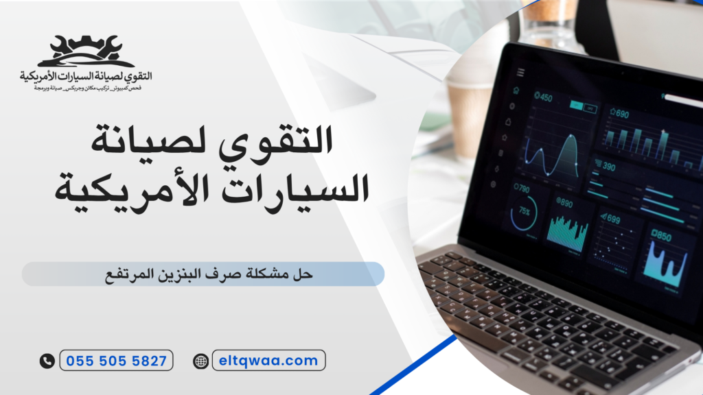 هل فحص الكمبيوتر يكشف كل الأعطال