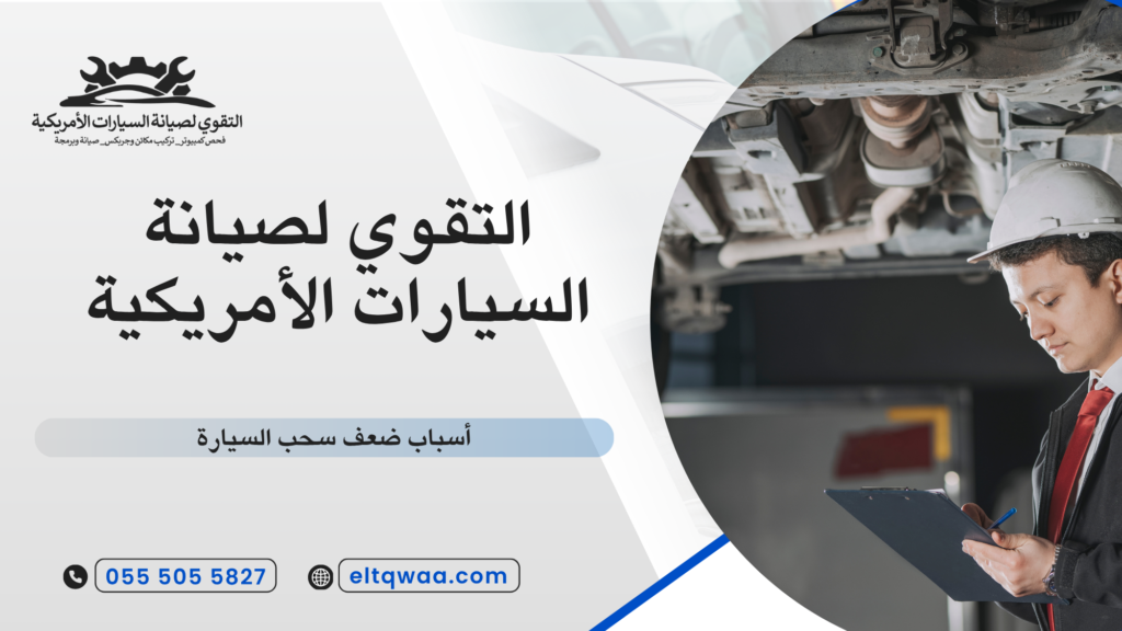 علامات تلف محرك السيارة التي لا يجب تجاهلها