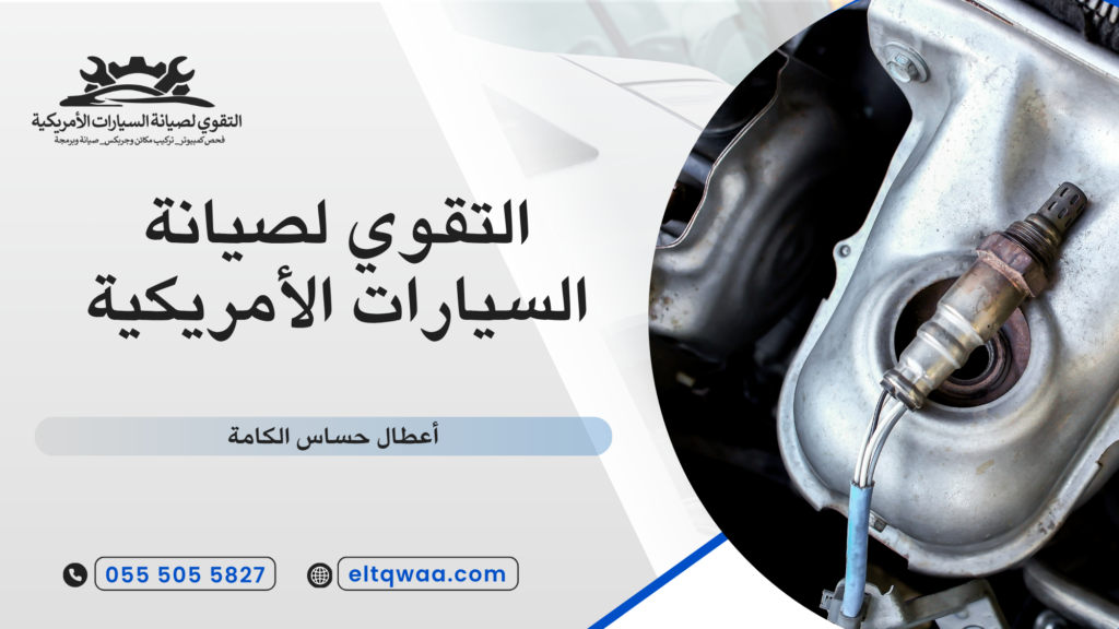 متى تكون رجفة السيارة علامة على مشكلة كبيرة