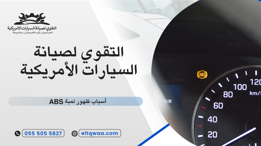 انخفاض مستوى زيت الفرامل