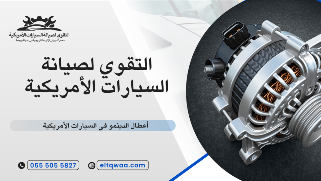 هل يمكن تنفيذ برمجة السيارات عن بعد