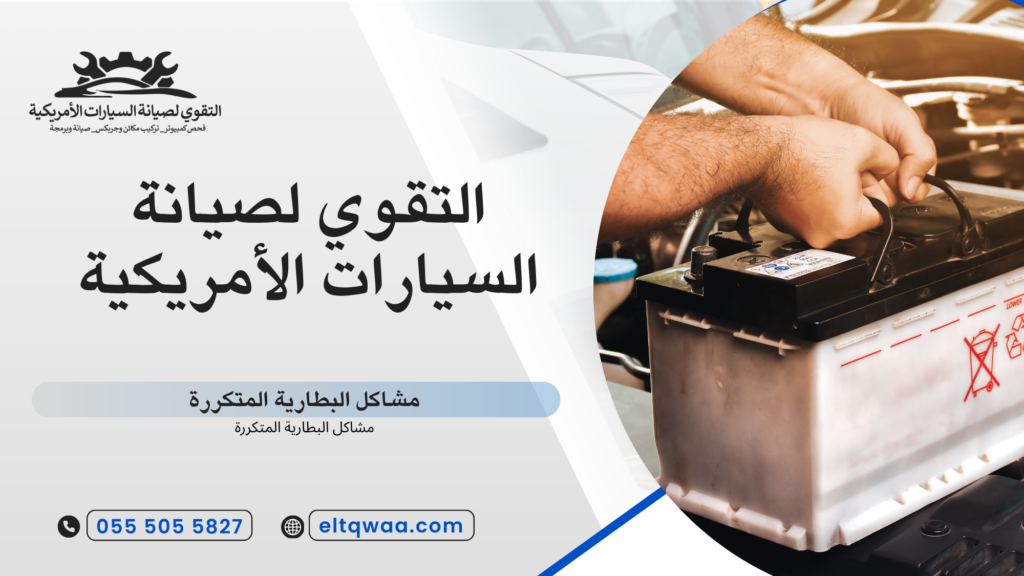 أخطاء شائعة تجعل المشكلة تتكرر