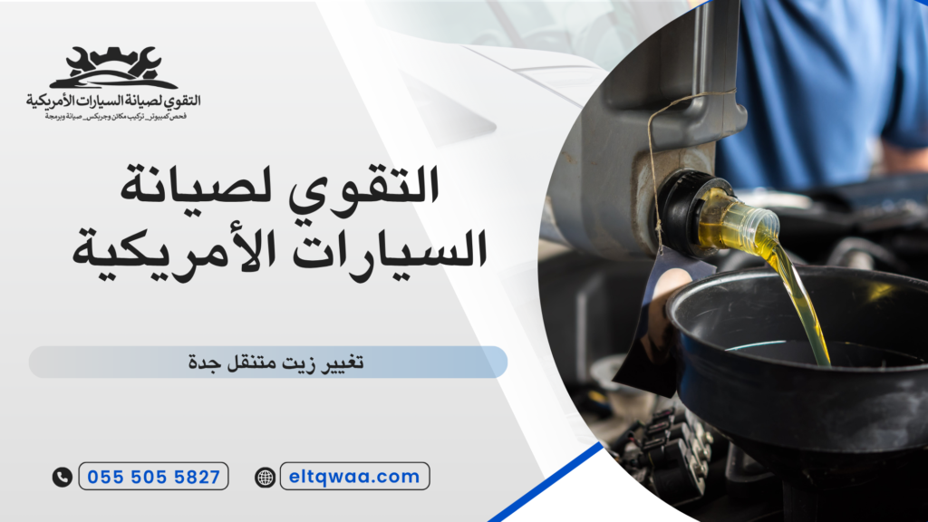 أخطاء شائعة تقلل عمر المحرك