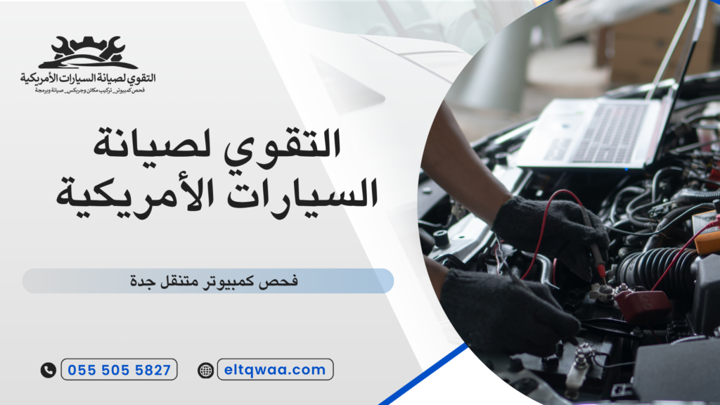 كيف تقرأ تقرير فحص الكمبيوتر بطريقة صحيحة