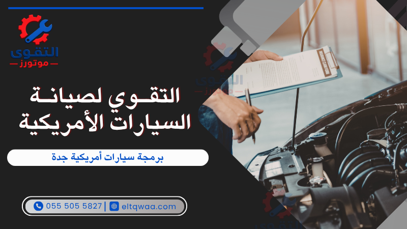 التقوي1