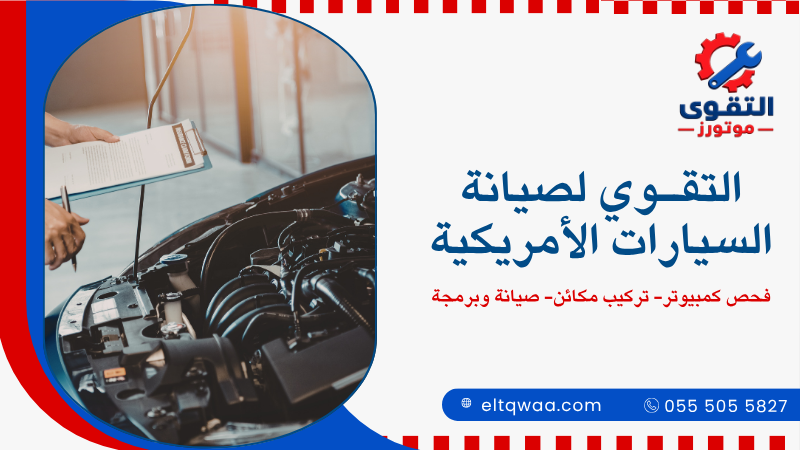 التقوي4