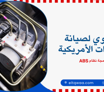 بدالة بانسونج | حلول اتصالات احترافية للشركات