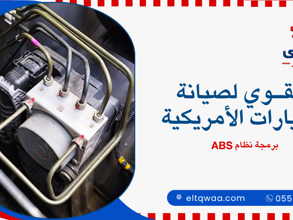 بدالة بانسونج | حلول اتصالات احترافية للشركات