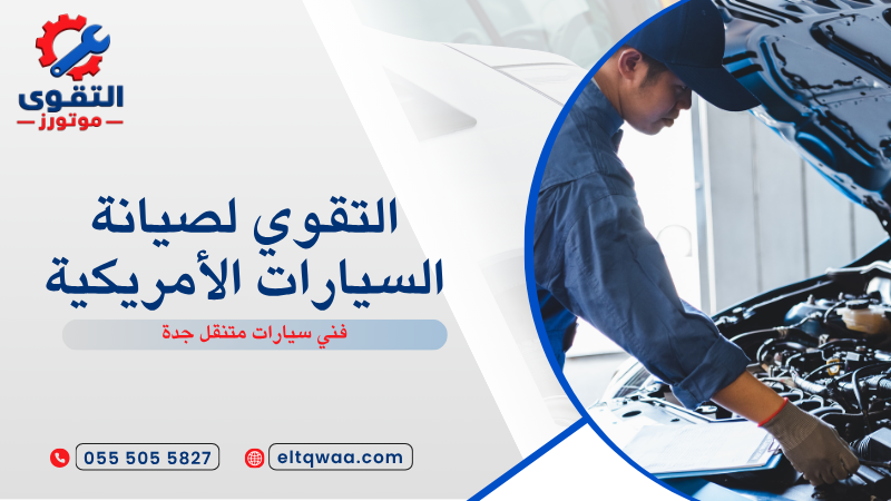 فني سيارات متنقل جدة